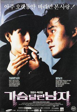 影院免费在线观看《迷雾之城》高清