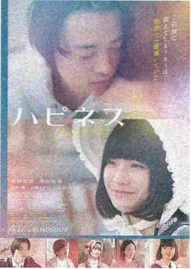影院免费在线观看《逆风飞行》