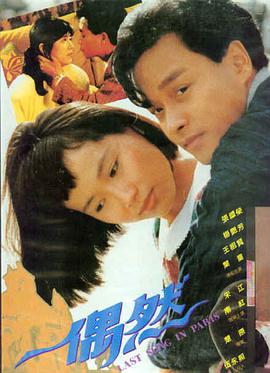 影院免费在线观看《雨季告白》