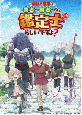 影院免费在线观看国漫《机械心跳》