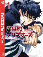 影院免费在线阅读漫画《纸上的剑客》