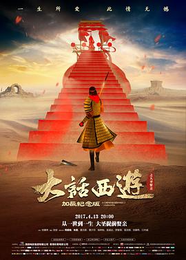 影院免费在线观看《荒野信使》高清版